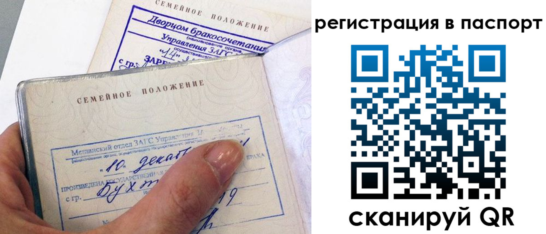 временная регистрация адрес в Трёхгорном