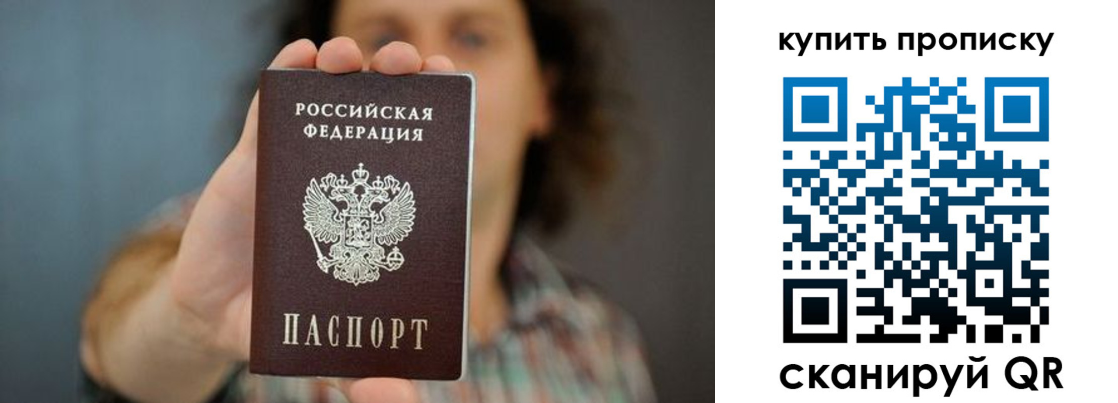 временная регистрация госуслуги в Трёхгорном