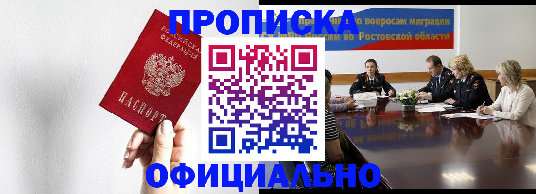 форма 3 в Трёхгорном