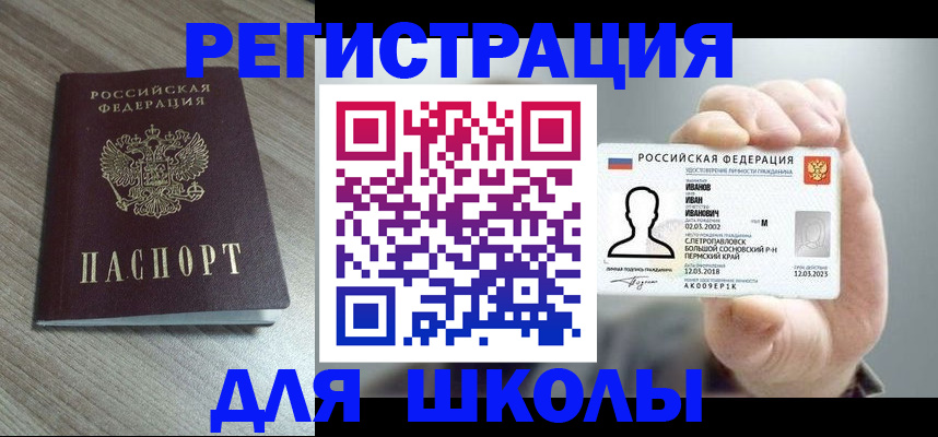 пропишу в квартире в Трёхгорном