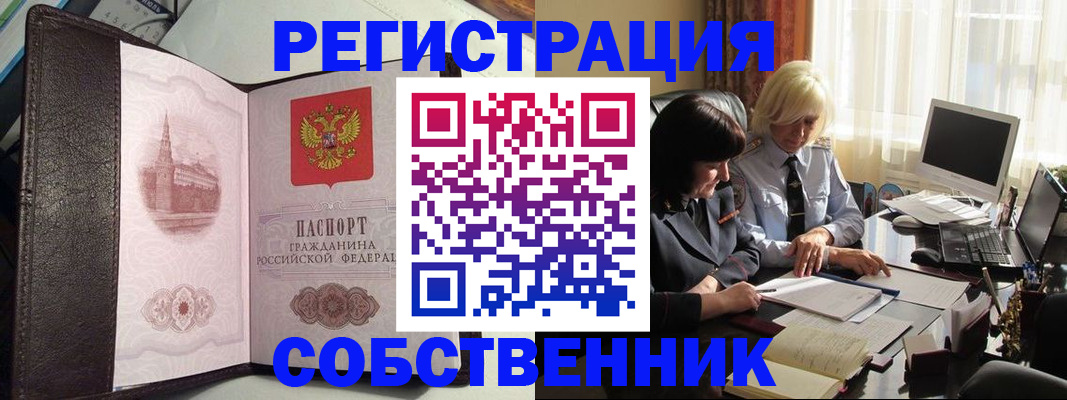 найти адрес прописки в Трёхгорном