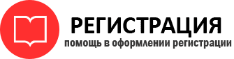 прописка в Трёхгорном id80084